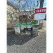 共有部分