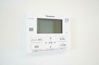 エコキュートは使い方次第でガスを使用するよりも光熱費を抑えられます。※類似物件の参考画像です。