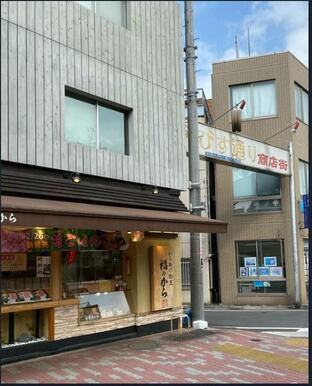 要町駅近くにえびす通り商店街があります。