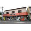 販売店