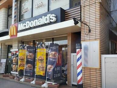 マクドナルド