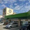 販売店