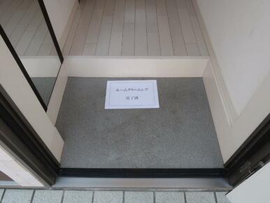 ※別部屋写真参照