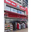 販売店