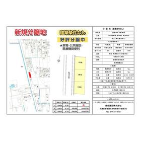 地形図等