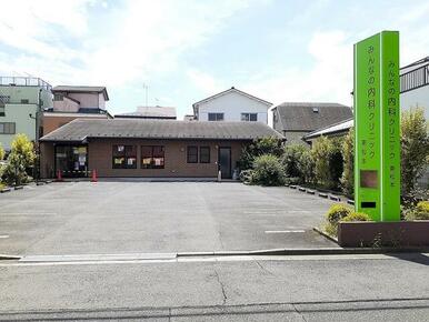 みんなの内科クリニック