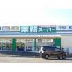販売店
