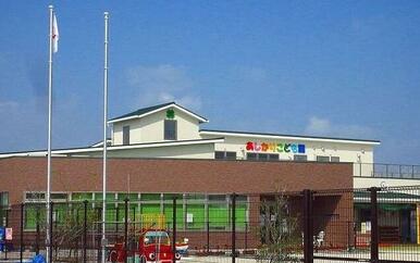 あしかりこども園