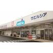 販売店