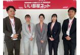情報提供会社