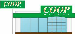 ＣＯＯＰ　ＭＩＹＡＧＩ南小泉店