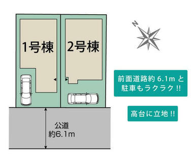 八千代市高津2棟　区画図