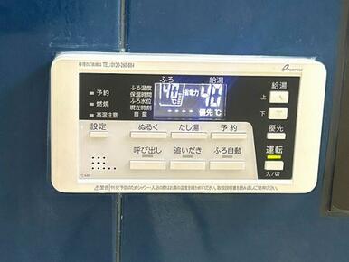 浴室(追い炊き機能付きです