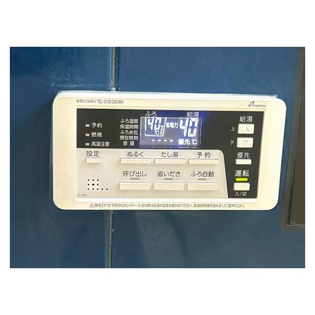 浴室(追い炊き機能付きです