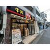 飲食店