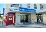情報提供会社