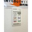 バス/シャワー