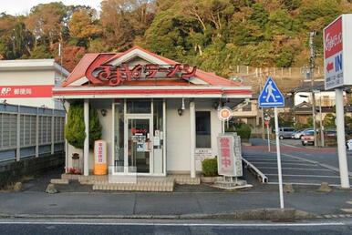 くるまやラーメン佐原店