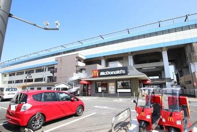 マクドナルド東松戸駅前店