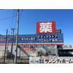 ショッピング施設