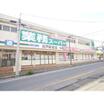 販売店
