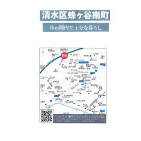 地形図等