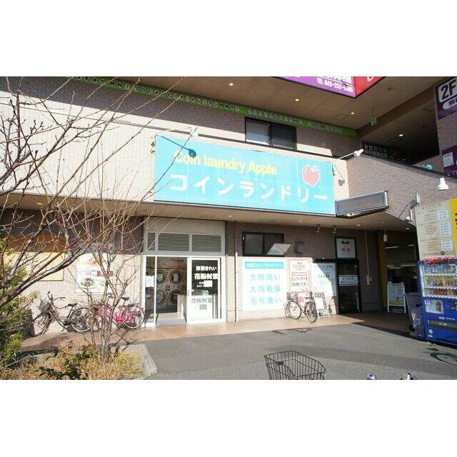 コインランドリー　aplle