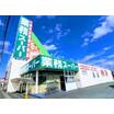 ショッピング施設