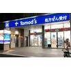 販売店