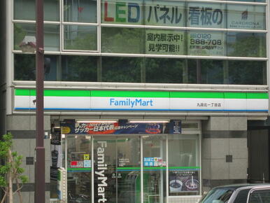 ファミリーマート九段北一丁目店