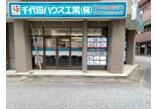 情報提供会社