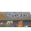ショッピング施設
