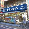 ショッピング施設