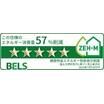 省エネ