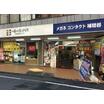 販売店