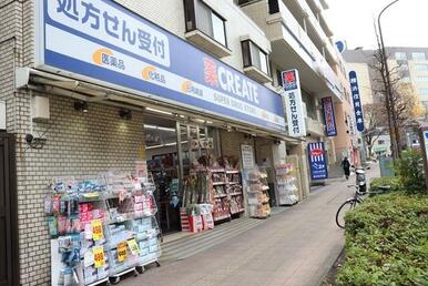 クリエイトＳ・Ｄ横浜反町店