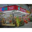 ショッピング施設
