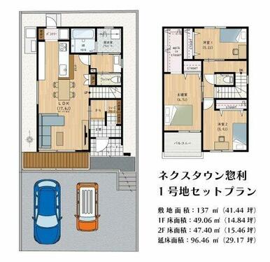 ◆建物プラン例（1号地）建物価格2280万円、建物面積96.46㎡◆