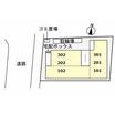 共有部分