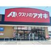 販売店