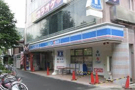 ローソン練馬旭町一丁目店