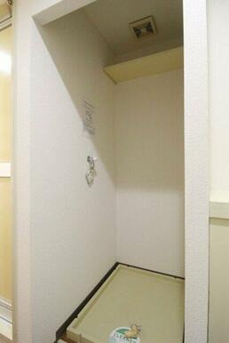 室内洗濯機置場