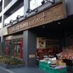 ショッピング施設