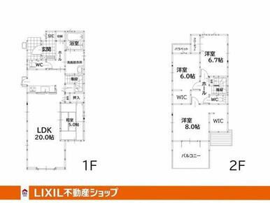 洋3部屋と和1部屋の４LDKです。収納も多く、片付けやすいお家です。