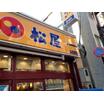飲食店