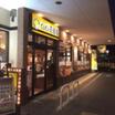 飲食店