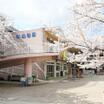 幼稚園、保育園
