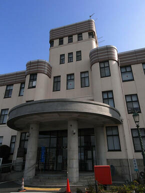北九州市門司区役所