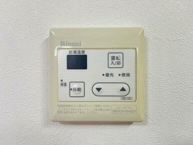 給湯パネル