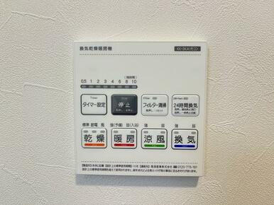 浴室暖房換気乾燥機能付き